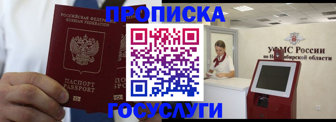 регистрация в Лисках