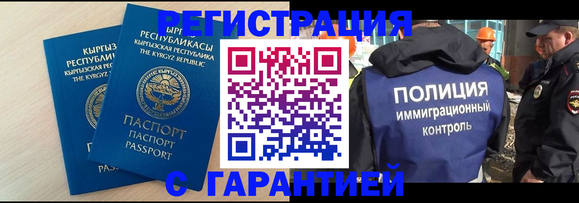 пропишу в квартире в Лисках